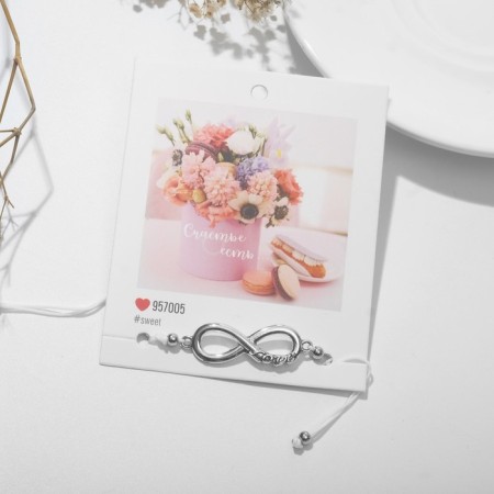 Dream bracelet is happiness, gray color, d = 6 cm-1