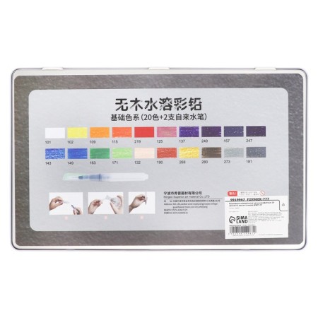 Pencils of watercolor, whole, 20 colors+2 brushes+sharpener, in a metal box wwp-20-8