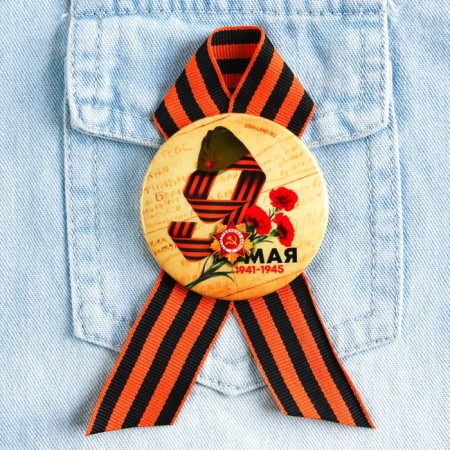 The settling icon with the St. George ribbon on Victory Day "May 9", D = 5.6 cm-2