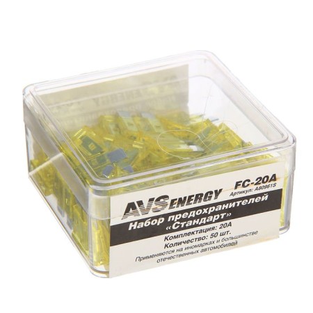 AVS FC-20A fuses, "standard", 20 A, set 50 pcs-1