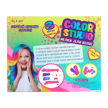 Color Studio Set shakes for hair, with accessories-3