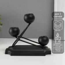 Summary Metal for 3 candles 