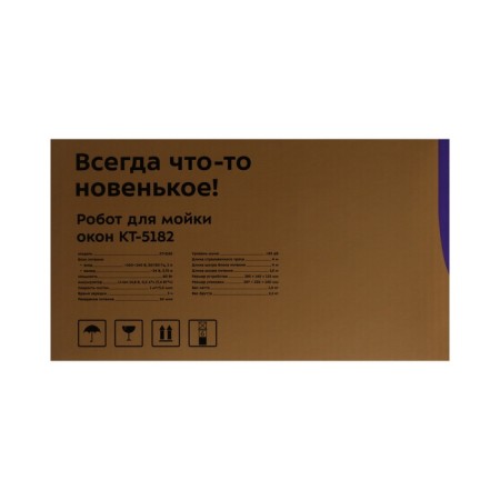 Robot Window Robi Kitfort KT-5182, 80 W, 5.5 min/m2, from the battery, white-8