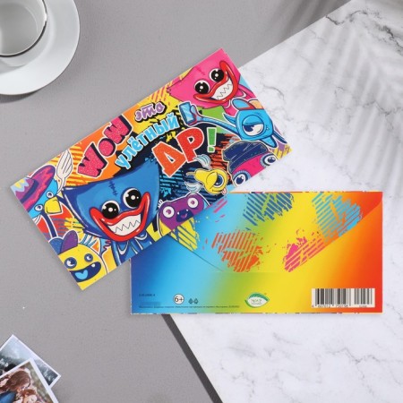 Money envelope "Field DR!" Glitter, Congrev, Monsters, 16.8x8.3 cm