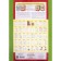 Federal State Educational Standard BC. The play-to-manner for school. Mathematics. 6-7 years. Part 4 (2). Peterson L. G.
