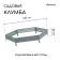 Galvanized flowerbed, d = 140 cm, h = 15 cm, Greengo
