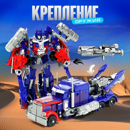 Autobot robot, transforms, with weapons, blue color-3
