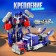 Autobot robot, transforms, with weapons, blue color