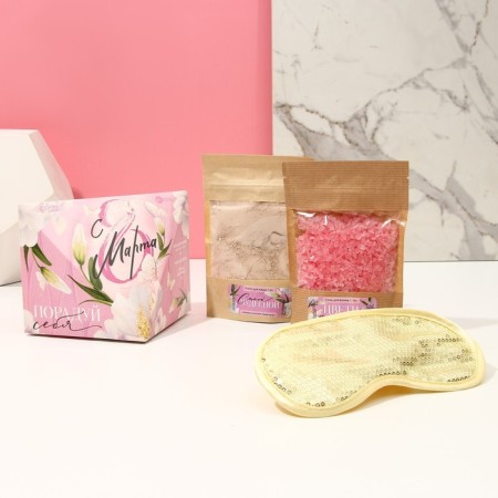Gift set of cosmetics “delight yourself!”, Bath salt 150 ml, face clay 50 ml, sleep mask, pure happiness