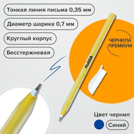 Set of ballpoint pens 4 pieces "Round", node 0.7mm, blue bunny ink, mix-1