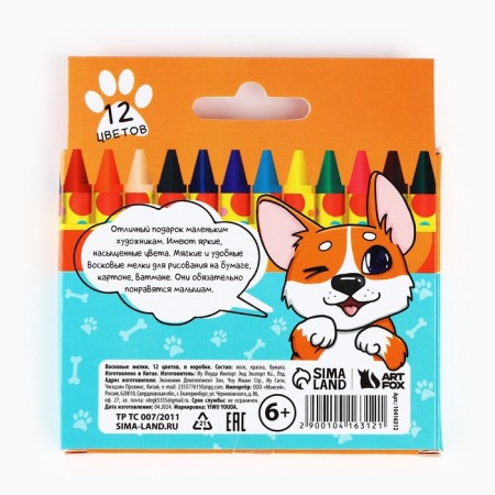 Wax crayons, 12 colors "Corgi"-3