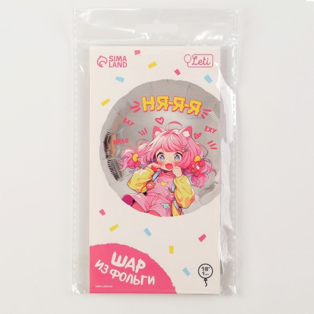 Flaged balloon 18 "" anime. Nyaya ", circle, with a substrate-1