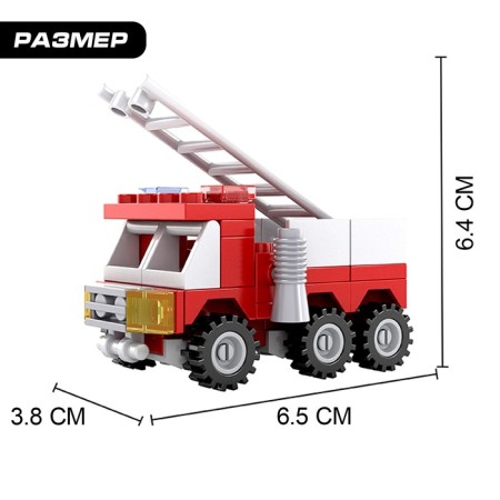 Designer "Fire machine", 63 parts-1