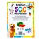 The book in solid binding "The first 500 words of the baby", 80 p.