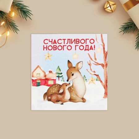 Cards-Mini "Happy New Year!", Deer 7 x 7 cm, New Year-1