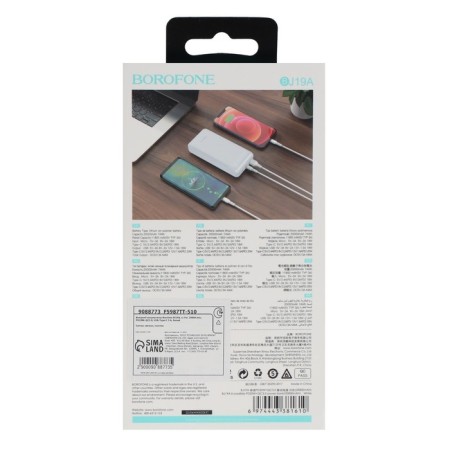 External battery Borofone BJ19A, Li-Pol, 20,000 mAh, PD20W+Qc3.0, USB/Type-C 3 A, White-6