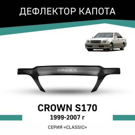 Defly hood deflector for Toyota Crown (S170), 1999-2007