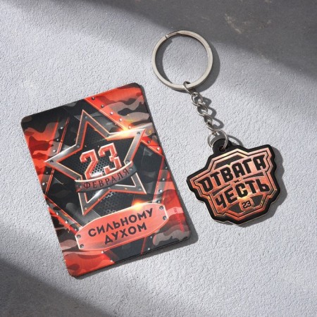 Magnet and keychain "Courage and Honor", set of 2 items-1