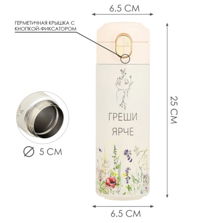 Thermal circle, 420 ml, Simple "sinful", retains heat up to 8 hours-2