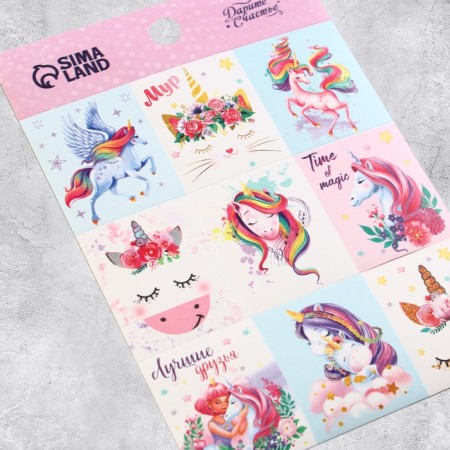 A set of paper stickers “Magic world of unicorns”, 11 x 15.5 cm, 10 sheets-2