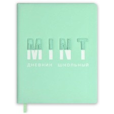 School diary for grades 1-11 Mint, hard cover with foam rubber, artificial leather, application, silkography, liesse, 48 sheets, universal cheat sheet, block 80g/m2