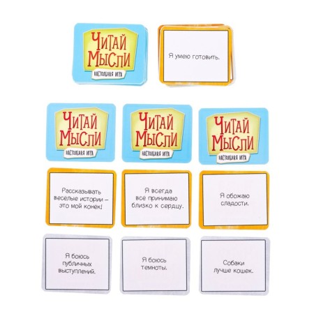 Board game "Read thoughts"-17