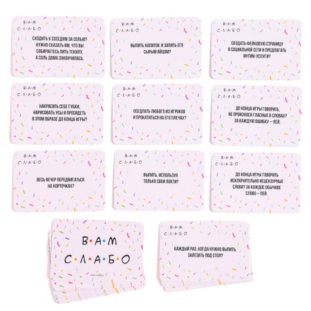 Card game "weak", 20 cards in the set-2