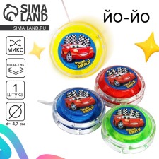 Yo-yo 