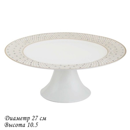 Lenardi Parighanka dish, on the leg, d = 27 cm