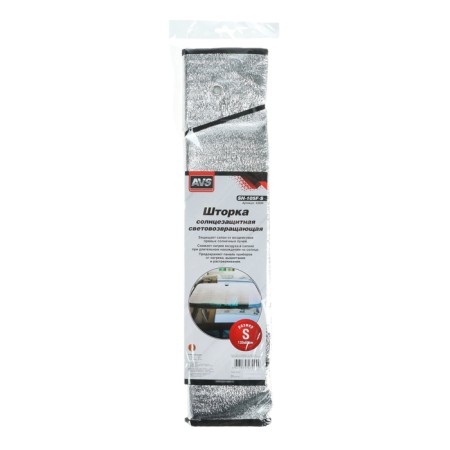 Sunscreen screen AVS-105F-S, 130 x 60 cm-3