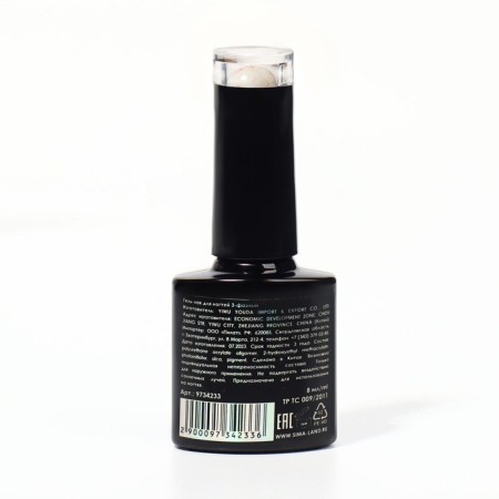 Gel nail polish, "Milk Potal", 3-phase, 8ml, LED/UV, white/peach color (09)-9