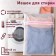 A bag for washing linen shade 30 × 40 cm, small mesh, white color