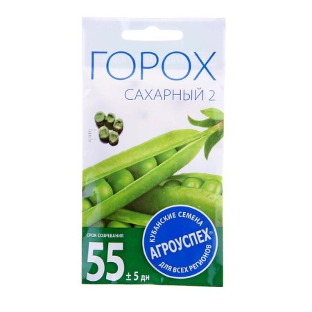 Seeds "Sugar 2", Early Nespeli, 10 g