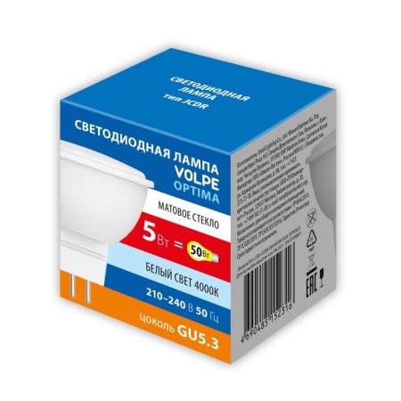 LED LED Uniel, GU5.3, 5 W, 4000K, glow white-1