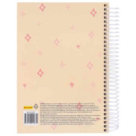 Sketchbook A5, 64 sheets on the crest "Girl with cats", hard cover, glossy lamination, block 100 g/m2-3