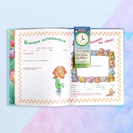 Bookmark-Mapy "Learning to determine the time" 6x18.4 cm-2
