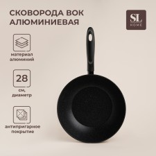 Sleep pan aluminum with anti -stick coating SL Home, D = 28, h = 7.5 cm, black color