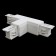The T-shaped connector for the Technical Tract-31w-L-31W-L, left-linked, 16.6x9.9x3.2 cm, white color, white