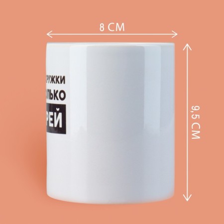 Andrey mug, 320 ml-1