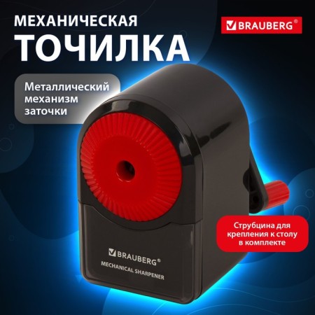 Mechanical griller Brauberg Ultra, fastening to the table, black body with red-20