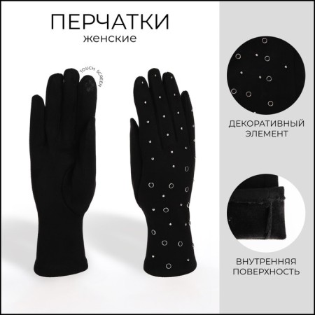 Gloves are female, dimensionless, without insulation, black color