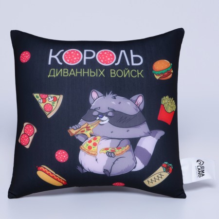 Antistress pillow "Sofa troops"-1