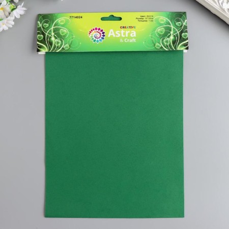 Foamiran 1 mm, 20x30 cm (set 10 sheets) bk014 dark green