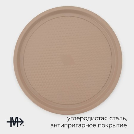 Magistro Shiny Diamond, 39 × 1.5 cm, thickness 0.6 mm, anti -stick coating, brown brown pizza-1