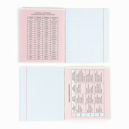 Subject notebook A5, 36 liters on the paper clip “September 1: anime. English language"-2
