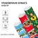 New Year. Set of packaging paper, 70 × 100 cm, 3 sheets, cheburashka