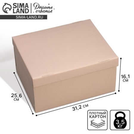 Gift folding box, packaging, “coffee”, 31.2 x 25.6 x 16.1 cm cm