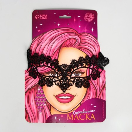 Carnival mask "Mysterious stranger"-3