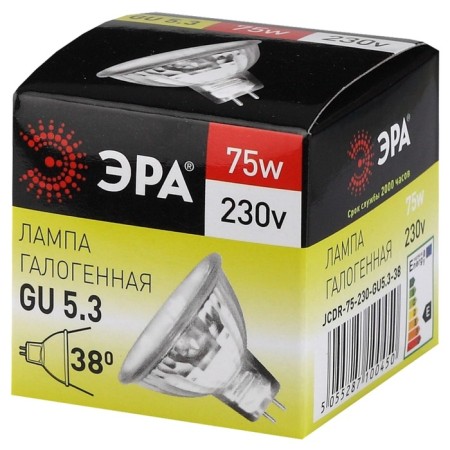 Hague era lamp, GU5.3, 75 W, 1275LM, 3000 K-3