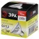 Hague era lamp, GU5.3, 75 W, 1275LM, 3000 K